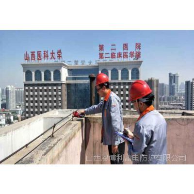 医院防雷装置检测