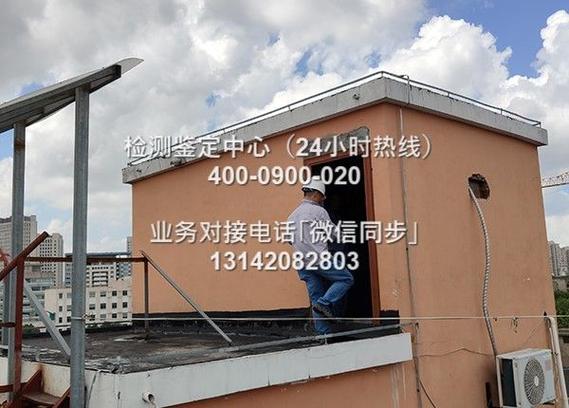 top接地电阻+spd浪涌保护+防雷装置检测 附电话地址