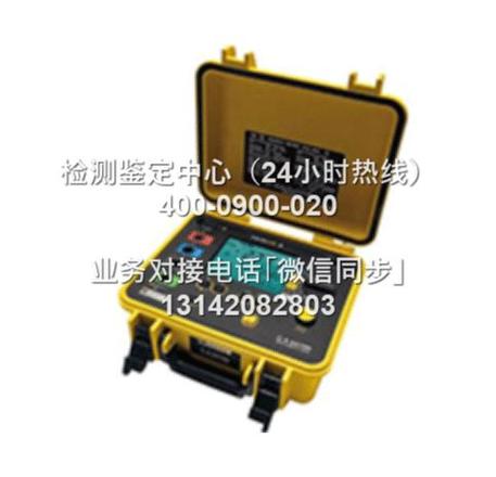 滨州御雷雷电防护研究院机构名称:滨州云盾防雷安全检测联系
